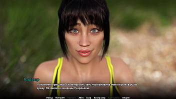 Проходження гри wvm Харпер Частина 64