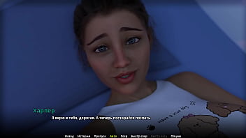 Проходження гри wvm Харпер Частина 64