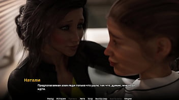 Проходження гри wvm Харпер Частина 64