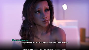 Проходження гри wvm Харпер Частина 64