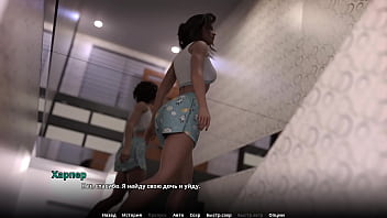 Проходження гри wvm Харпер Частина 64