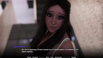 Проходження гри wvm Харпер Частина 64