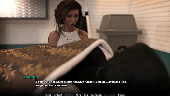 Проходження гри wvm Харпер Частина 64