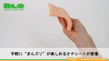 まんズリできるリアルなまん拓２ウェイオナシート