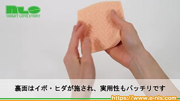 まんズリできるリアルなまん拓2ウェイオナシート まんズリできるリアルなまん拓2ウェイオナシート