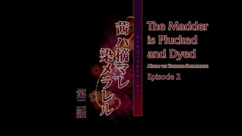 Akane wa tsumare somerareru ep 02