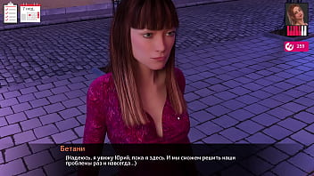 Прохождение игры Мелоди Часть 18