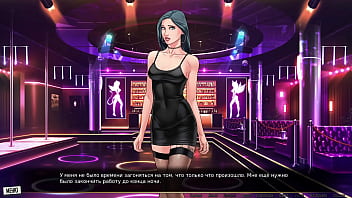 Проходження гри Наша Червона Нитка Частина 43