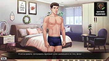 Проходження гри Наша Червона Нитка Частина 43