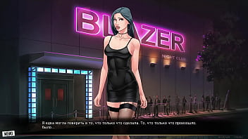 Проходження гри Наша Червона Нитка Частина 43