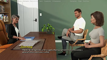 Проходження гри Життя Варте того Щоб жити Частина 20