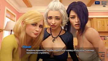 Проходження гри Фотополювання Частина 58