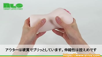 覚醒前提？！もっちり質感の謎の爆売れオナホール