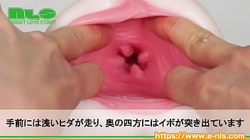 覚醒前提？！もっちり質感の謎の爆売れオナホール