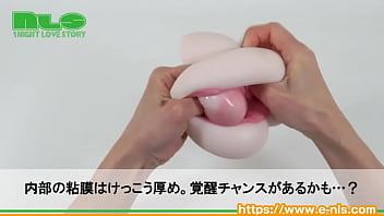 覚醒前提？！もっちり質感の謎の爆売れオナホール