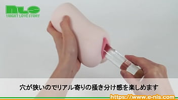 覚醒前提？！もっちり質感の謎の爆売れオナホール