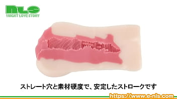 覚醒前提？！もっちり質感の謎の爆売れオナホール