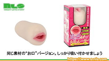 覚醒前提?!もっちり質感の謎の爆売れオナホール 覚醒前提?!もっちり質感の謎の爆売れオナホール