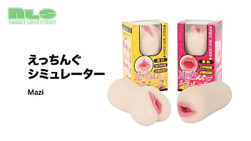 覚醒前提？！もっちり質感の謎の爆売れオナホール