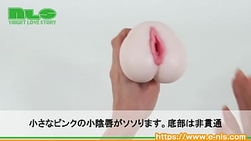 覚醒前提？！もっちり質感の謎の爆売れオナホール