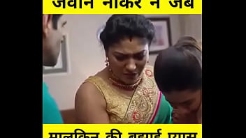 Hindi video download free sarvent sex Hindi video download free sarvent sex
