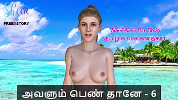 Tamil sex story tamil kama kathai avalum pen thaane part 6