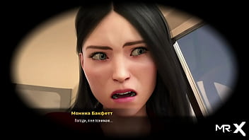 Fashionbusiness you're not wearing panties e1 #29