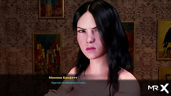 Fashionbusiness you're not wearing panties e1 #29