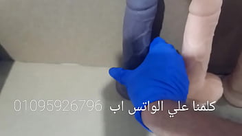 العاب ومنتجات جنسيه