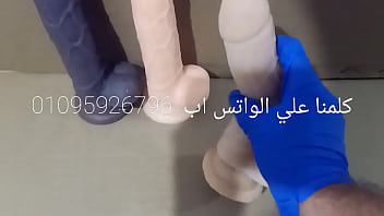 العاب ومنتجات جنسيه