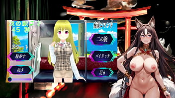 Pako pako train play　1 2