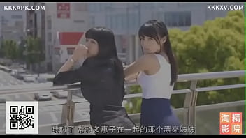 Jav Jav