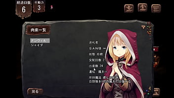 寝取り 中出し 妊娠 孕ませ 出産 下僕 閉じ込め 複数プレイ 乱交 異種えっち