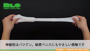 敏感ペニスのトレーニングに。ほかにはない、超低刺激性オナホール！