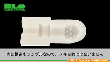 敏感ペニスのトレーニングに。ほかにはない、超低刺激性オナホール！