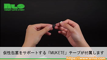 敏感ペニスのトレーニングに。ほかにはない、超低刺激性オナホール！