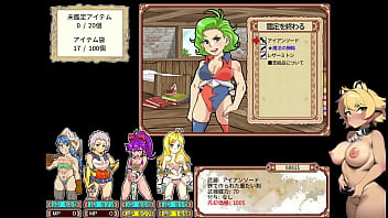 ダンエロ+ ダンエロ+