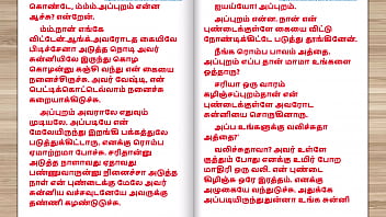 Tamil sex story sex with newly married neighbor girl part 5