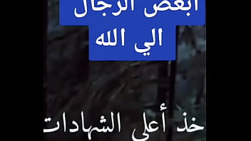 ١فيديو التحقق