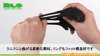 第二の性感帯キャンタマに焦点を当てた、男性用のローター。ブルブル震わせろ！