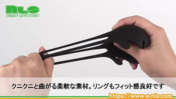 第二の性感帯キャンタマに焦点を当てた、男性用のローター。ブルブル震わせろ！