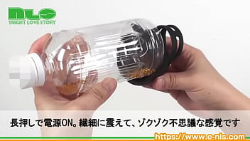 第二の性感帯キャンタマに焦点を当てた、男性用のローター。ブルブル震わせろ！