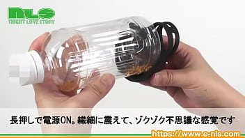 第二の性感帯キャンタマに焦点を当てた、男性用のローター。ブルブル震わせろ！ thumbnail