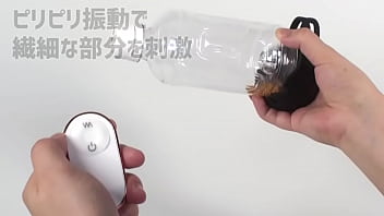 第二の性感帯キャンタマに焦点を当てた、男性用のローター。ブルブル震わせろ！