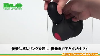 第二の性感帯キャンタマに焦点を当てた、男性用のローター。ブルブル震わせろ！