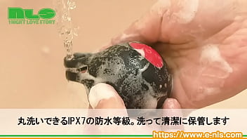 第二の性感帯キャンタマに焦点を当てた、男性用のローター。ブルブル震わせろ！