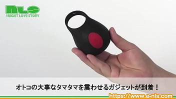 第二の性感帯キャンタマに焦点を当てた、男性用のローター。ブルブル震わせろ! 第二の性感帯キャンタマに焦点を当てた、男性用のローター。ブルブル震わせろ!
