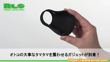 第二の性感帯キャンタマに焦点を当てた、男性用のローター。ブルブル震わせろ！