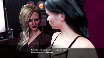 Проходження гри Модний Бізнес Епізод 5 Частина 2