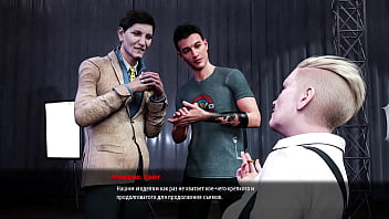 Проходження гри Модний Бізнес Епізод 5 Частина 2